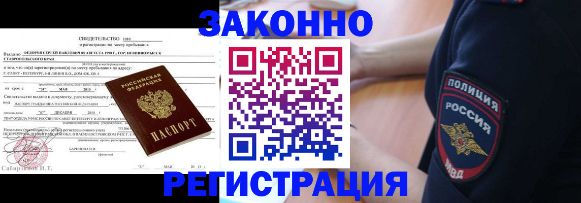 пропишу в квартире в Баймаке